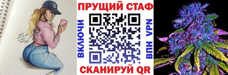 Где купить наркоту Балей Alpha PVP Конопля Cocaine Меф ГАШ