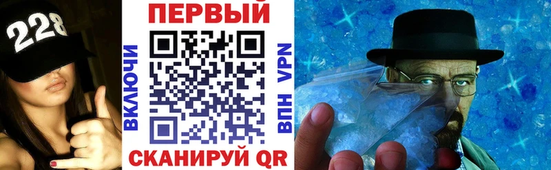 АМФ VHQ  Балей 