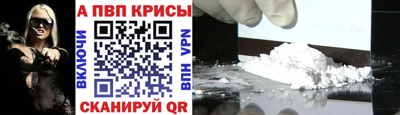 omg зеркало  Балей  Альфа ПВП мука  сколько стоит 