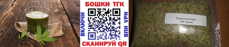 Cannafood конопля  Балей 