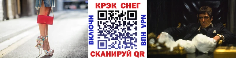 Кокаин VHQ  где купить наркоту  Балей 