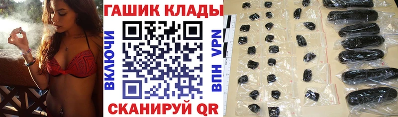 сколько стоит  Балей  маркетплейс клад  ГАШ убойный 