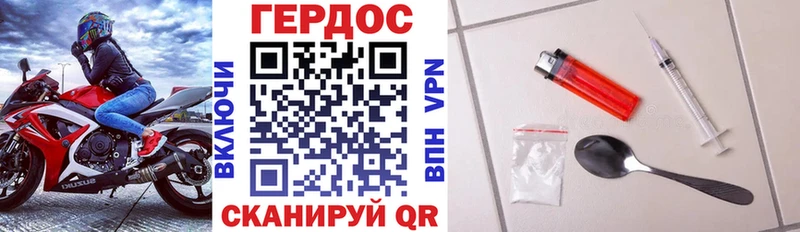 ГЕРОИН VHQ  купить   Балей 
