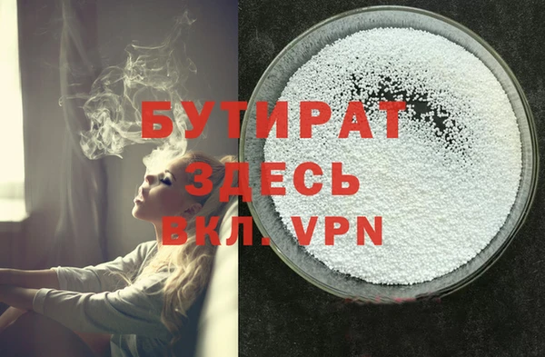 стафф Арсеньев