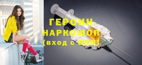 кокаин премиум Нягань