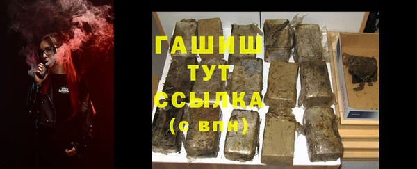 эйфоретик Балахна