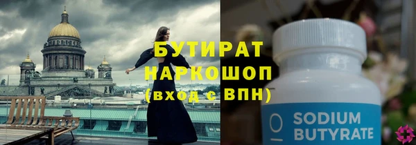 мяу мяу мука Армянск