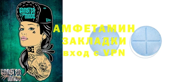 мяу мяу мука Армянск