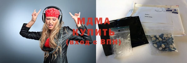 стафф Арсеньев