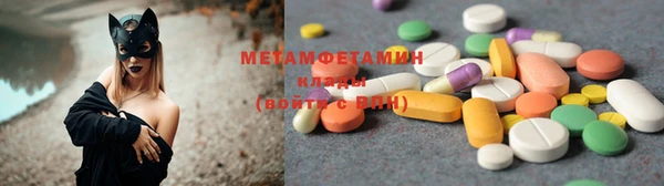 мяу мяу мука Армянск