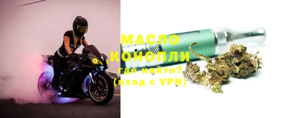 стафф Новокубанск