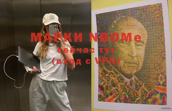 мяу мяу мука Армянск
