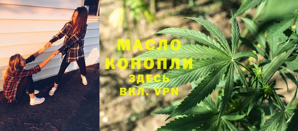 мяу мяу мука Армянск