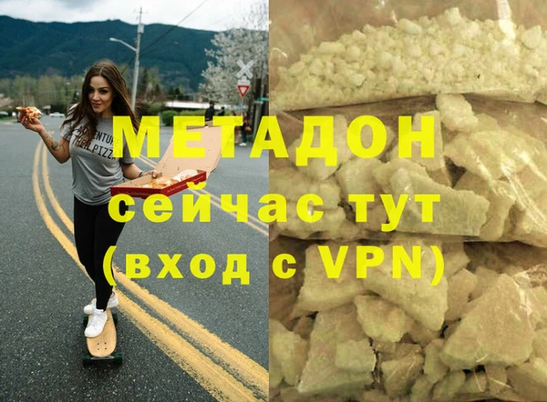 мефедрон VHQ Нязепетровск