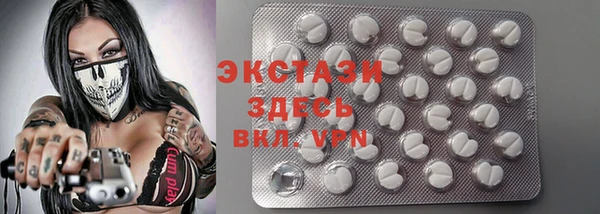мяу мяу мука Армянск