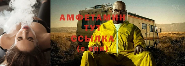 мефедрон VHQ Нязепетровск