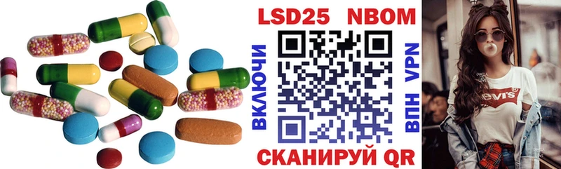 hydra tor Балей ЛСД экстази кислота купить наркотик