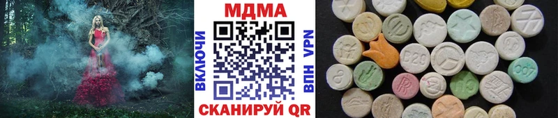 это какой сайт  гидра как зайти  Балей  MDMA crystal 