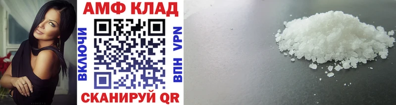 где купить   Балей  МЕТАМФЕТАМИН кристалл 