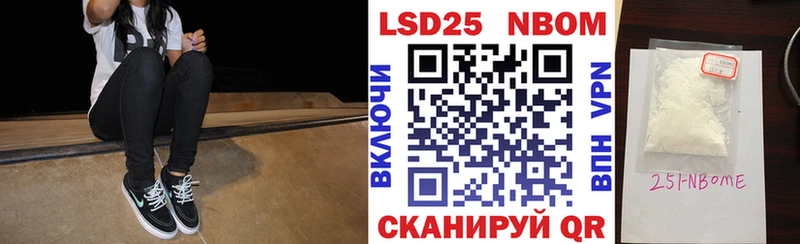 продажа наркотиков  Балей  Наркотические марки 1,8мг 