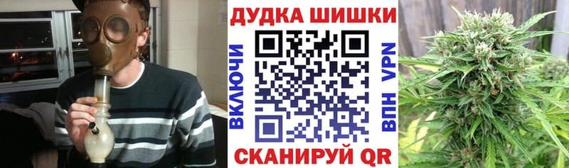 МАРИХУАНА планчик  Балей 